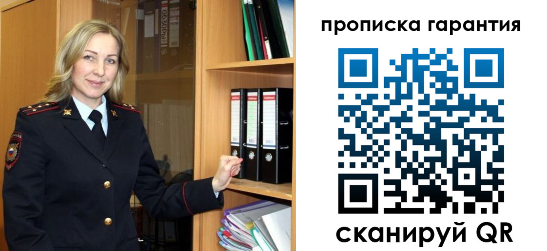 временная регистрация адрес в Усть-Лабинске