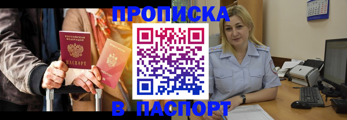 регистрация для школы в Усть-Лабинске